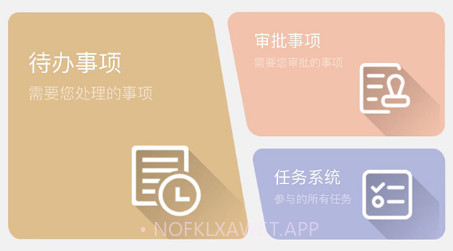 百助空间v1.0.13截图