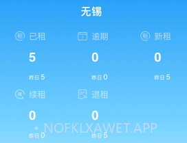 蛮牛运维v1.24.8截图