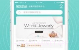 初品商城v1.0.7截图