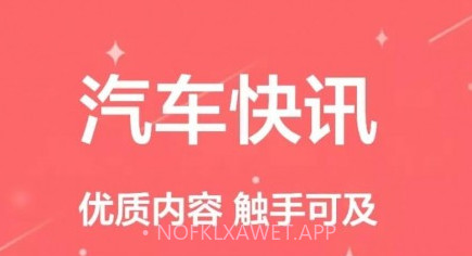 驾考中心v1.1.15截图