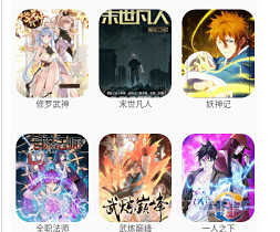 NF漫画v3.0.7截图