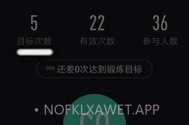 高校体育v2.9.8截图