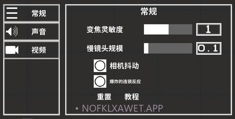 甜瓜游乐场圣诞节版本模组（Melon Playground）v9.3.9截图