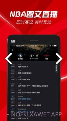 BesTV(bestv百视通)V3.8.4 安卓手机版V3.8.8截图