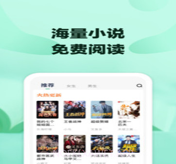 八蕉阅读v1.0.11截图
