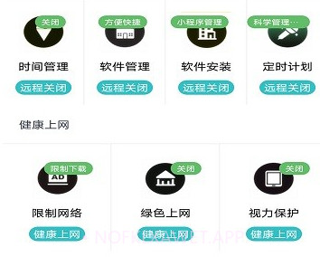 绿萝管家v1.9.6截图