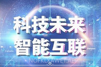 智慧综维v2.4.8截图