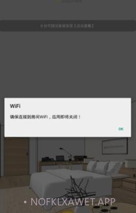 暗探v1.92截图