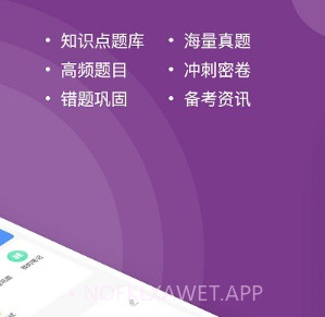 人力资源师本v3.0.0.11截图