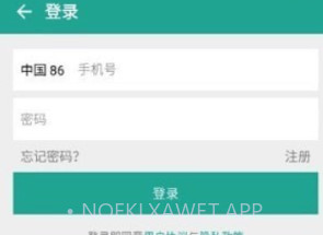 国华智能v2.7.7截图