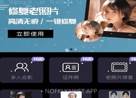 千面相机v2.5.6截图