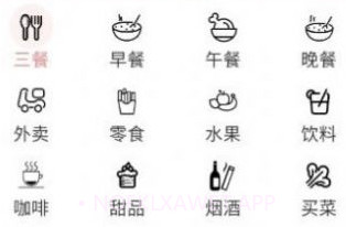 灵兔记账v1.0.10截图