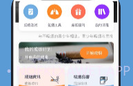 3氪烟戒烟V0.1.7截图