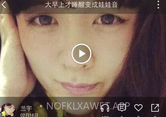 说唱家APPV2.2.8截图