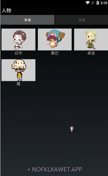 白宇桌宠APP(镇魂赵云澜可爱呆萌桌宠)V5.1.7截图