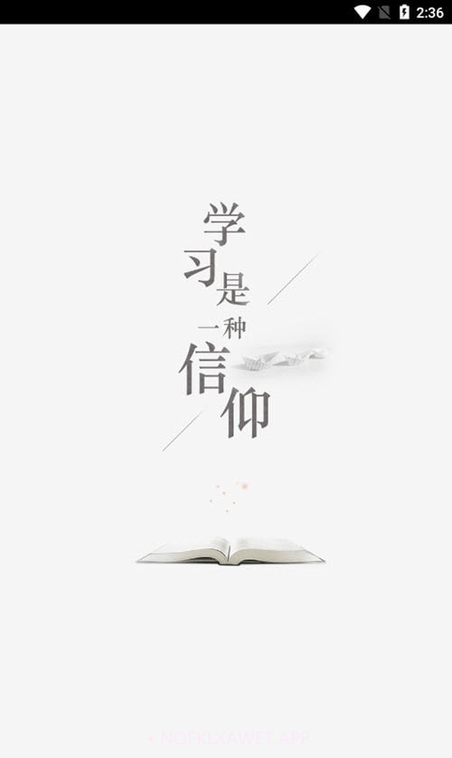 云上斛兵v4.8.3.6截图