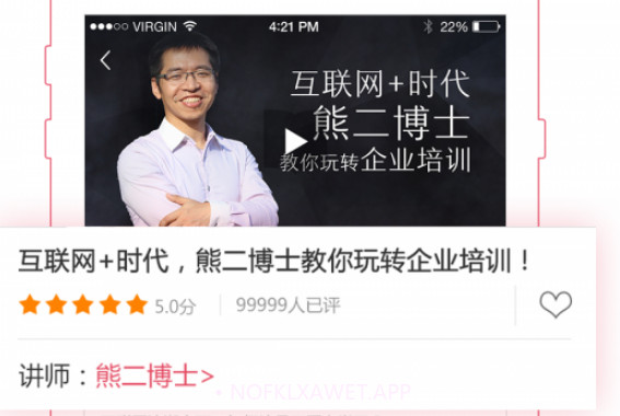 魔学院v3.9.30.15截图