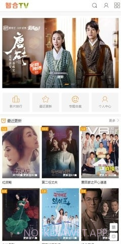 智合TV网1.2.4截图