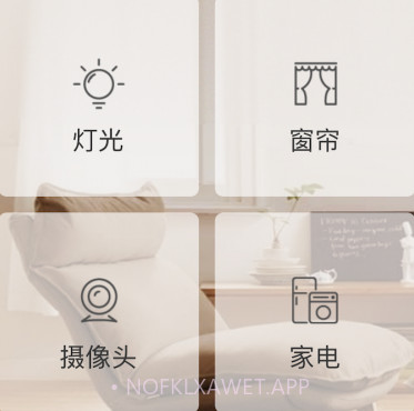 i尚家v1.0.6截图