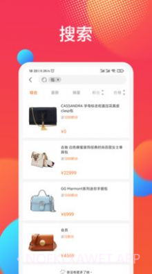 拼团网1.0.8截图