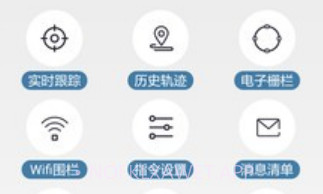 AnyTrackingv5.2.6截图