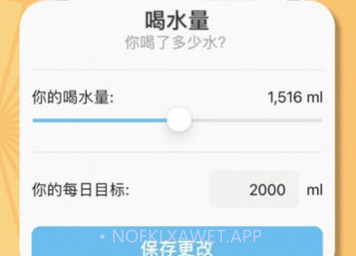 畅联运动v1.0.9截图