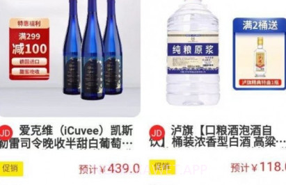 英雄爱酒v1.0.7截图