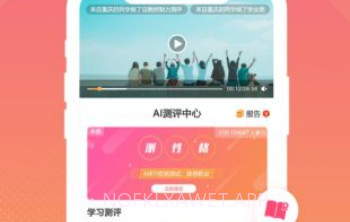 七云志愿appv2.9.4截图