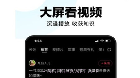 毛桃视频v4.2.16截图