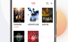 听书大全app(免费听书大全)V1.0.21 最新版V2.2.8截图
