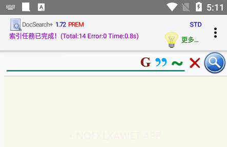 docsearchv1.9截图