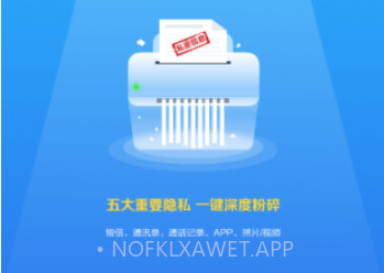 爱清除v1.0.5截图
