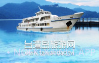 台湾小三通订票助手(单程往返票务工具)V1.1 安卓正式版V1.8截图