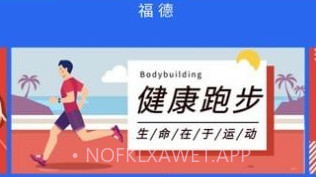 掌上福德V2.5.7截图