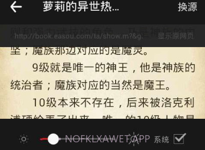 免费电子书城v3.8.4.2050v3.8.4.4截图
