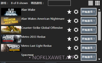 NotCPUCores(游戏优化软件)v1.28截图