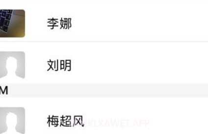 瓜聊v3.14截图