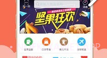 TGO商城V3.0.8截图
