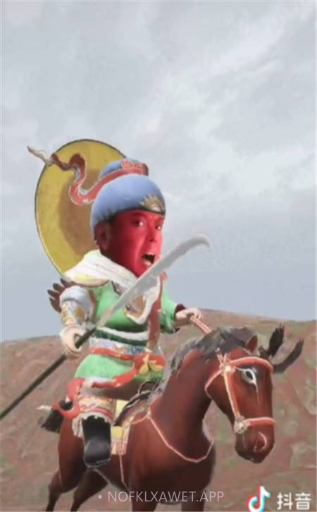抖音很火的关公骑马特效v.2.12截图