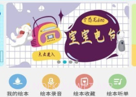 迪诺阅读v2.6.4截图