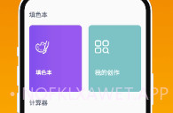 掌具多一盒v1.0.6截图