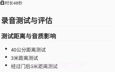 艾智云v1.0.11截图
