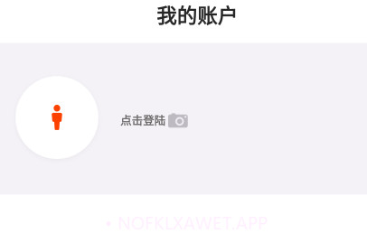 oladance耳机v1.0.7截图