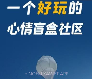 自我说v1.0.12截图