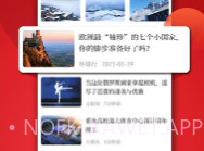 重庆客v1.0.0V1.0.6截图