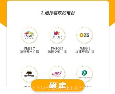 福耳摩思v1.0.10截图