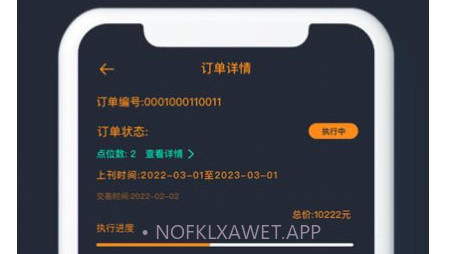 耍大屏户外媒体1.9截图