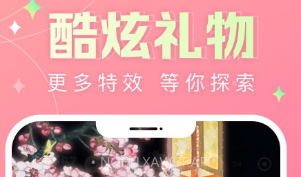 蘑菇语音v1.0.11截图