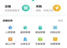 黔彩家v1.1.8截图