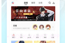 猫耳v1.5截图